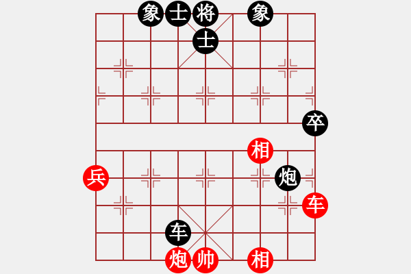 象棋棋譜圖片：老不倒(人王)-負(fù)-雙鞭呼幼 天帝) - 步數(shù)：90 