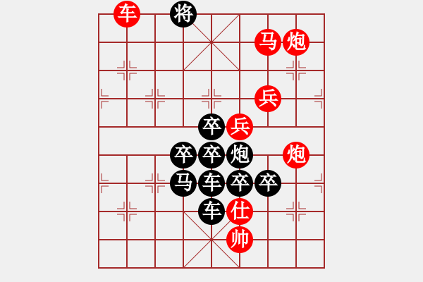 象棋棋譜圖片：【圖標】中國福利彩票15-24（時鑫 試擬） - 步數(shù)：47 