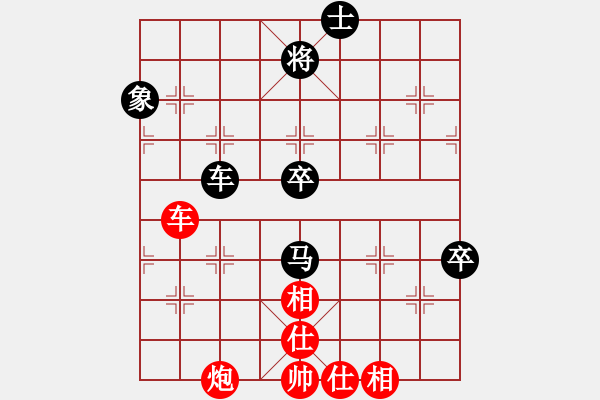 象棋棋譜圖片：隨便下下吧(1段)-和-鐮刀斧頭(6段) - 步數(shù)：100 