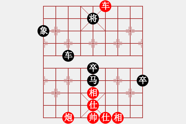 象棋棋譜圖片：隨便下下吧(1段)-和-鐮刀斧頭(6段) - 步數(shù)：110 