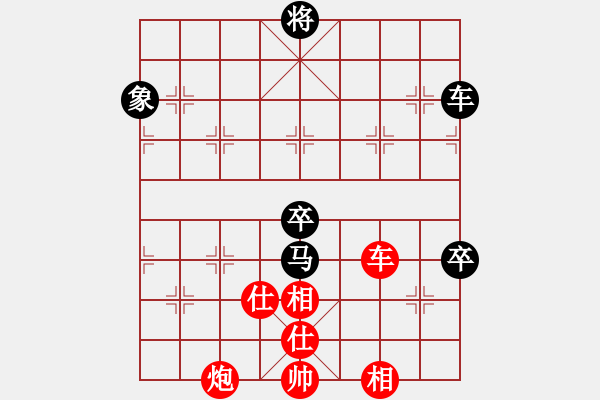 象棋棋譜圖片：隨便下下吧(1段)-和-鐮刀斧頭(6段) - 步數(shù)：120 