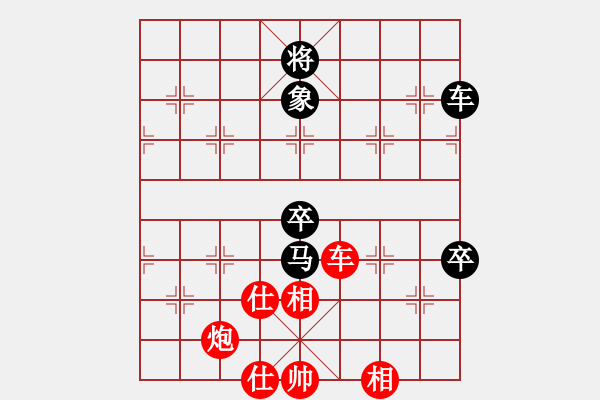 象棋棋譜圖片：隨便下下吧(1段)-和-鐮刀斧頭(6段) - 步數(shù)：130 