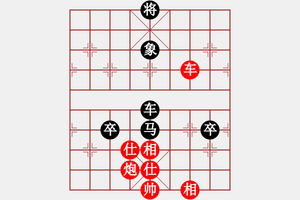 象棋棋譜圖片：隨便下下吧(1段)-和-鐮刀斧頭(6段) - 步數(shù)：150 