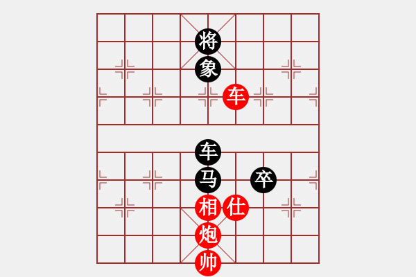 象棋棋譜圖片：隨便下下吧(1段)-和-鐮刀斧頭(6段) - 步數(shù)：160 