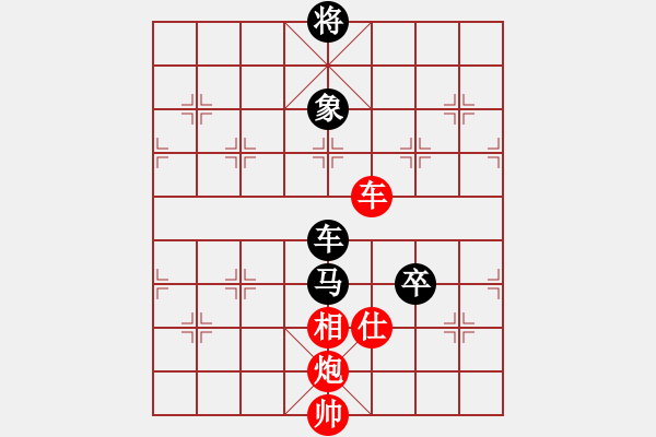 象棋棋譜圖片：隨便下下吧(1段)-和-鐮刀斧頭(6段) - 步數(shù)：170 