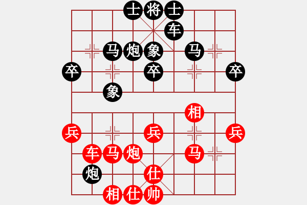 象棋棋譜圖片：隨便下下吧(1段)-和-鐮刀斧頭(6段) - 步數(shù)：30 