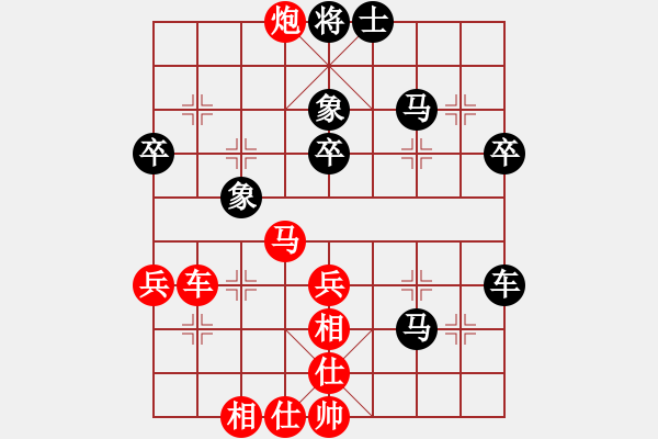 象棋棋譜圖片：隨便下下吧(1段)-和-鐮刀斧頭(6段) - 步數(shù)：50 