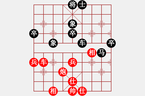 象棋棋譜圖片：隨便下下吧(1段)-和-鐮刀斧頭(6段) - 步數(shù)：60 