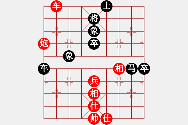 象棋棋譜圖片：隨便下下吧(1段)-和-鐮刀斧頭(6段) - 步數(shù)：70 