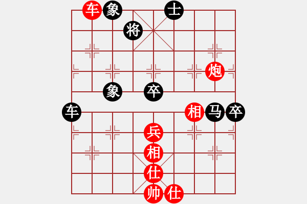 象棋棋譜圖片：隨便下下吧(1段)-和-鐮刀斧頭(6段) - 步數(shù)：80 