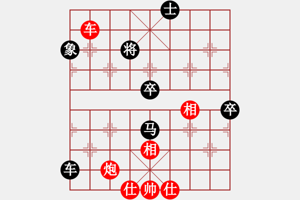 象棋棋譜圖片：隨便下下吧(1段)-和-鐮刀斧頭(6段) - 步數(shù)：90 