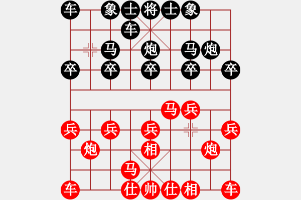 象棋棋谱图片：刘宗泽 先和 李锦雄 - 步数：10 