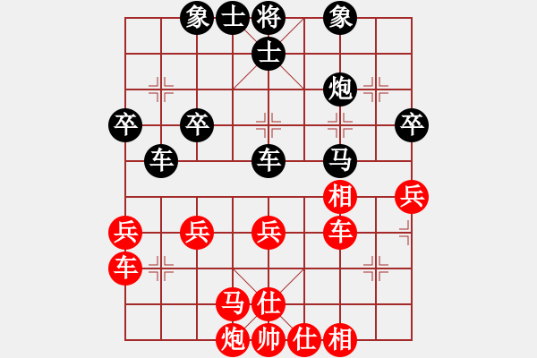 象棋棋谱图片：刘宗泽 先和 李锦雄 - 步数：40 