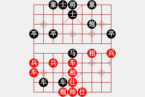 象棋棋谱图片：刘宗泽 先和 李锦雄 - 步数：50 