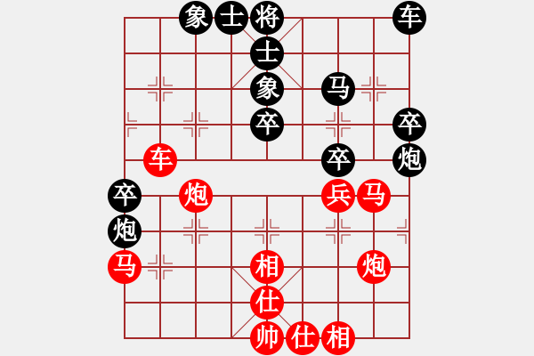 象棋棋譜圖片：昆侖 VS 火槍手（業(yè)九一） - 步數：40 