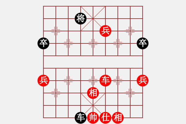 象棋棋譜圖片：T大的一盤高超人機(jī)對(duì)局 - 步數(shù)：100 