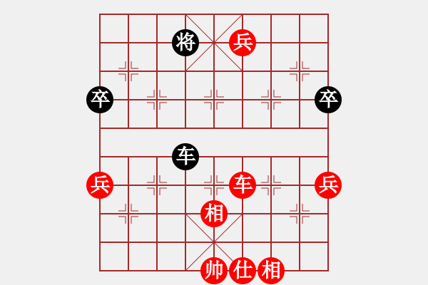 象棋棋譜圖片：T大的一盤高超人機(jī)對(duì)局 - 步數(shù)：110 