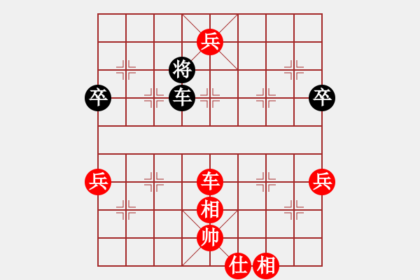 象棋棋譜圖片：T大的一盤高超人機(jī)對(duì)局 - 步數(shù)：120 