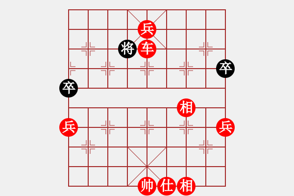 象棋棋譜圖片：T大的一盤高超人機(jī)對(duì)局 - 步數(shù)：129 