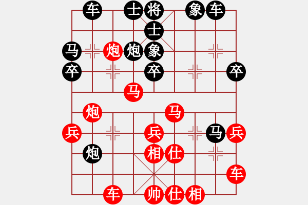 象棋棋譜圖片：T大的一盤高超人機(jī)對(duì)局 - 步數(shù)：40 