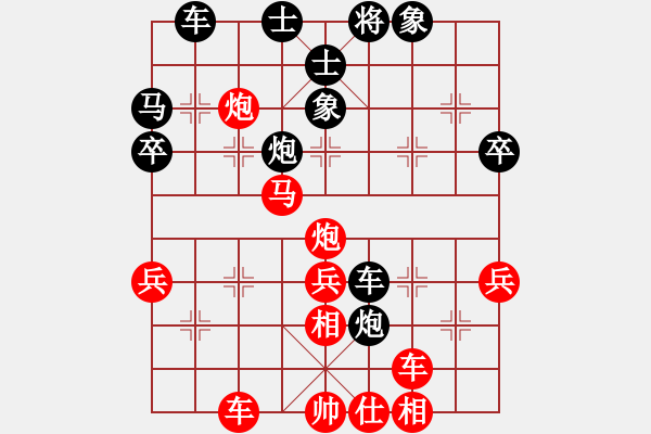 象棋棋譜圖片：T大的一盤高超人機(jī)對(duì)局 - 步數(shù)：50 