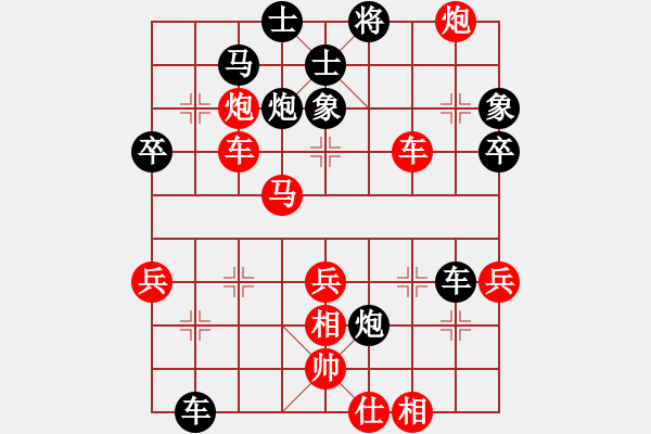 象棋棋譜圖片：T大的一盤高超人機(jī)對(duì)局 - 步數(shù)：60 