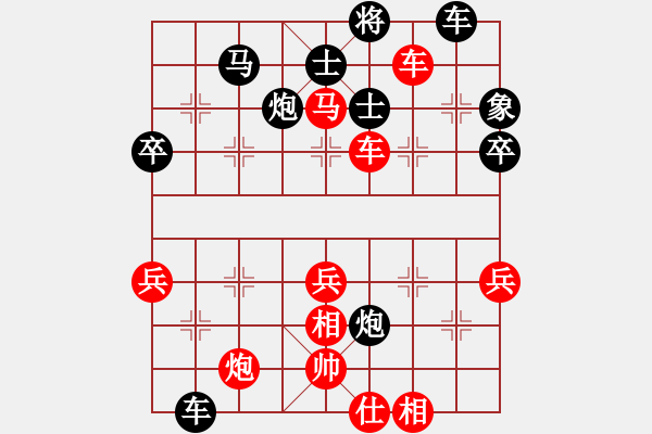 象棋棋譜圖片：T大的一盤高超人機(jī)對(duì)局 - 步數(shù)：70 