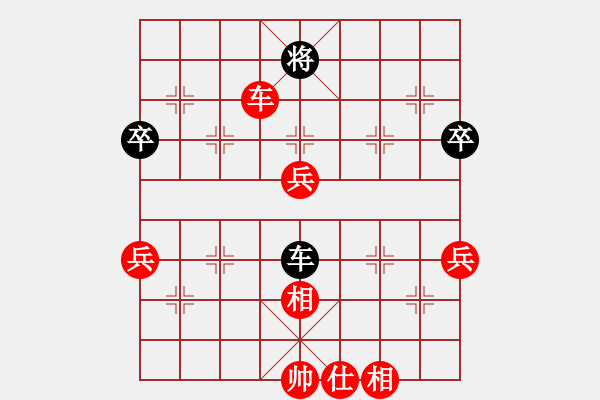 象棋棋譜圖片：T大的一盤高超人機(jī)對(duì)局 - 步數(shù)：90 