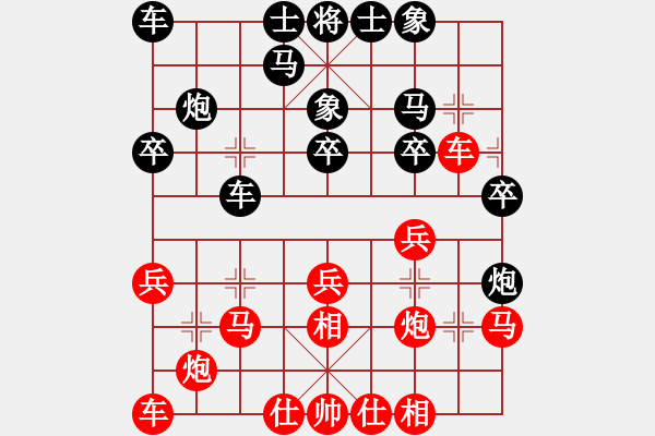 象棋棋譜圖片：趙冠芳 先勝 胡明 - 步數(shù)：20 