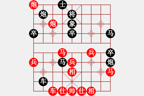 象棋棋譜圖片：趙冠芳 先勝 胡明 - 步數(shù)：40 