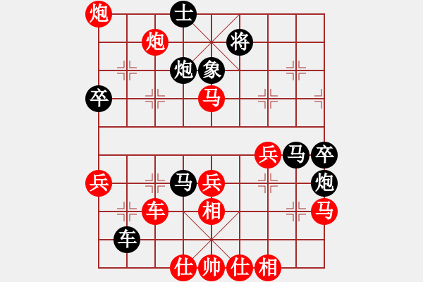 象棋棋譜圖片：趙冠芳 先勝 胡明 - 步數(shù)：50 