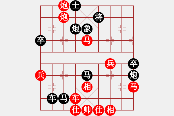 象棋棋谱图片：赵冠芳 先胜 胡明 - 步数：57 