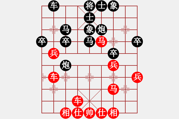 象棋棋譜圖片：上海金外灘象棋隊 顧博文 勝 寧波市全民健身指導(dǎo)中心 虞偉龍 - 步數(shù)：40 