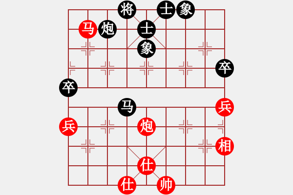 象棋棋譜圖片：佳局自天成(8段)-和-大力神(7段) - 步數(shù)：100 