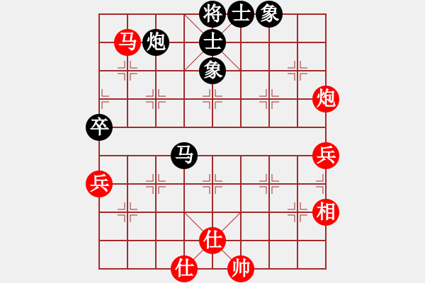 象棋棋譜圖片：佳局自天成(8段)-和-大力神(7段) - 步數(shù)：103 