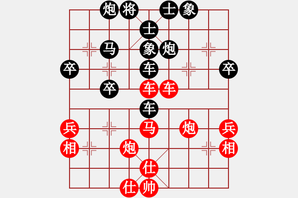 象棋棋譜圖片：佳局自天成(8段)-和-大力神(7段) - 步數(shù)：50 