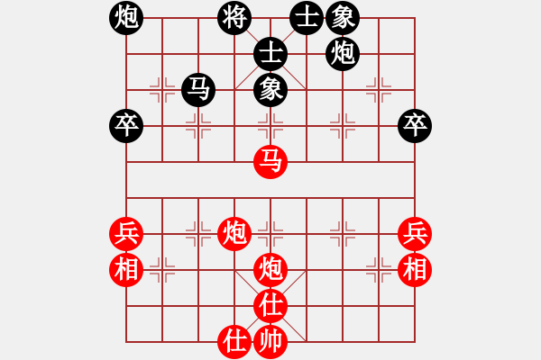 象棋棋譜圖片：佳局自天成(8段)-和-大力神(7段) - 步數(shù)：70 