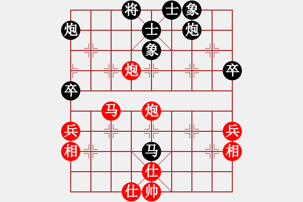 象棋棋譜圖片：佳局自天成(8段)-和-大力神(7段) - 步數(shù)：80 