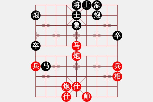 象棋棋譜圖片：佳局自天成(8段)-和-大力神(7段) - 步數(shù)：90 