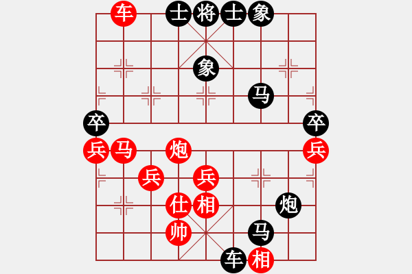 象棋棋譜圖片：1704170951 黑龍江-馬凱 先負(fù) 海納百川03.pgn - 步數(shù)：50 