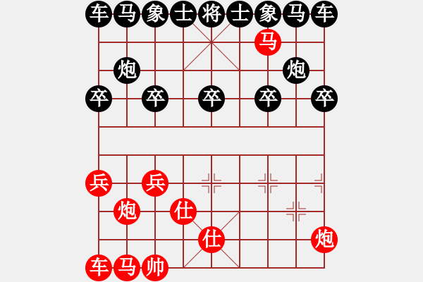 象棋棋譜圖片：39-H--2*-----馬炮雙士例勝馬雙象 - 步數(shù)：10 