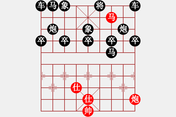 象棋棋譜圖片：39-H--2*-----馬炮雙士例勝馬雙象 - 步數(shù)：20 