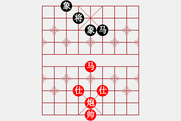 象棋棋譜圖片：39-H--2*-----馬炮雙士例勝馬雙象 - 步數(shù)：40 