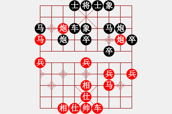 象棋棋譜圖片：沖哥(月將)-負-下山王(至尊) - 步數(shù)：30 