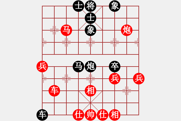 象棋棋譜圖片：沖哥(月將)-負-下山王(至尊) - 步數(shù)：70 