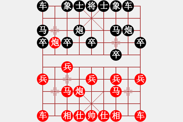 象棋棋谱图片：常虹 先和 苏盈盈 - 步数：10 