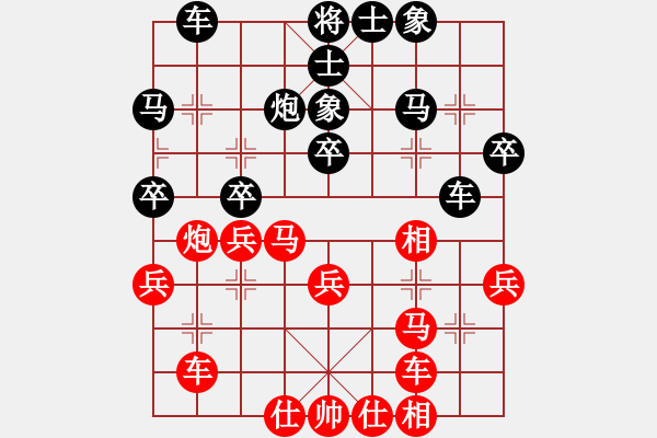 象棋棋谱图片：常虹 先和 苏盈盈 - 步数：30 