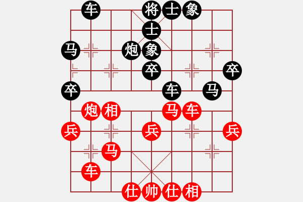象棋棋谱图片：常虹 先和 苏盈盈 - 步数：40 