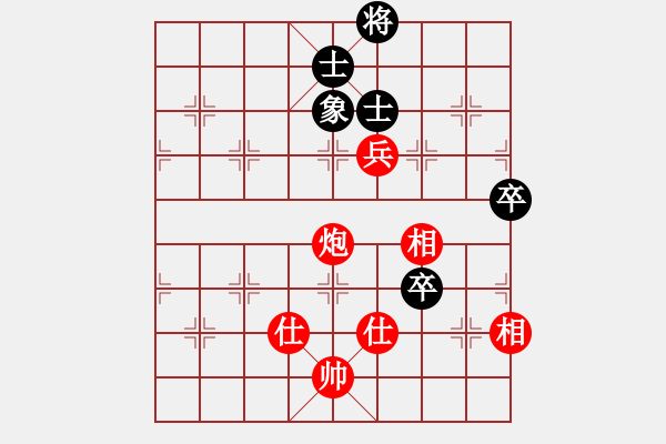 象棋棋譜圖片：葛振衣先勝楊宗諭 - 步數(shù)：110 