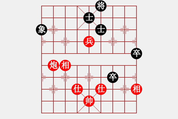 象棋棋譜圖片：葛振衣先勝楊宗諭 - 步數(shù)：130 